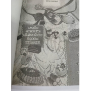 S50_KITCHEN PRINCESS 1 